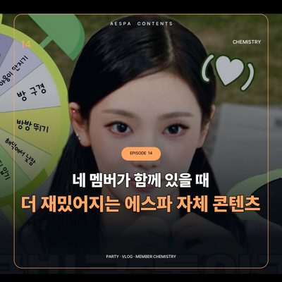 Aespa's Self-Produced Content That Becomes More Fun When They Are Together