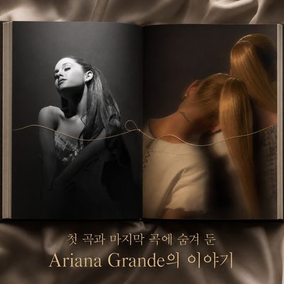 The Story of Ariana Grande Hidden in the First and Last Songs