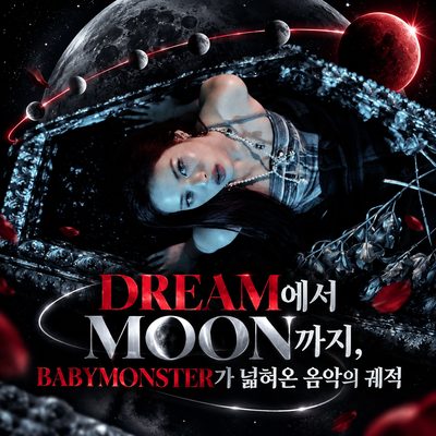 DREAM에서 SUGAR HONEY ICE TEA까지 이어지는 BABYMONSTER 음악의 궤적