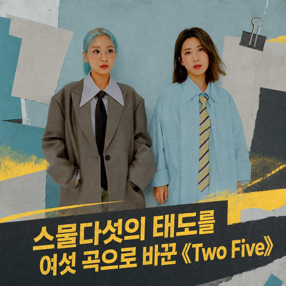 Changing the Attitude of Twenty-Five with Six Tracks in 《Two Five》