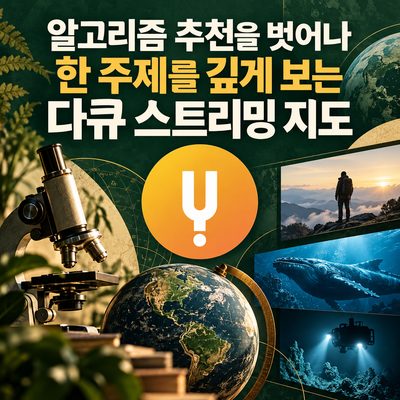 A Documentary Streaming Map for Going Deep on One Topic, Beyond Algorithm Picks