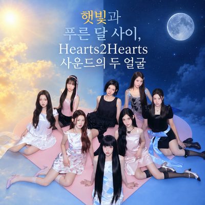 Between Sunshine and the Blue Moon, The Two Faces of Hearts2Hearts Sound