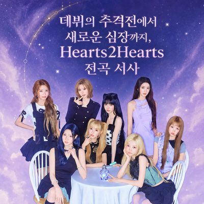 From the Debut's Chase to a New Heart, the Full Narrative of Hearts2Hearts