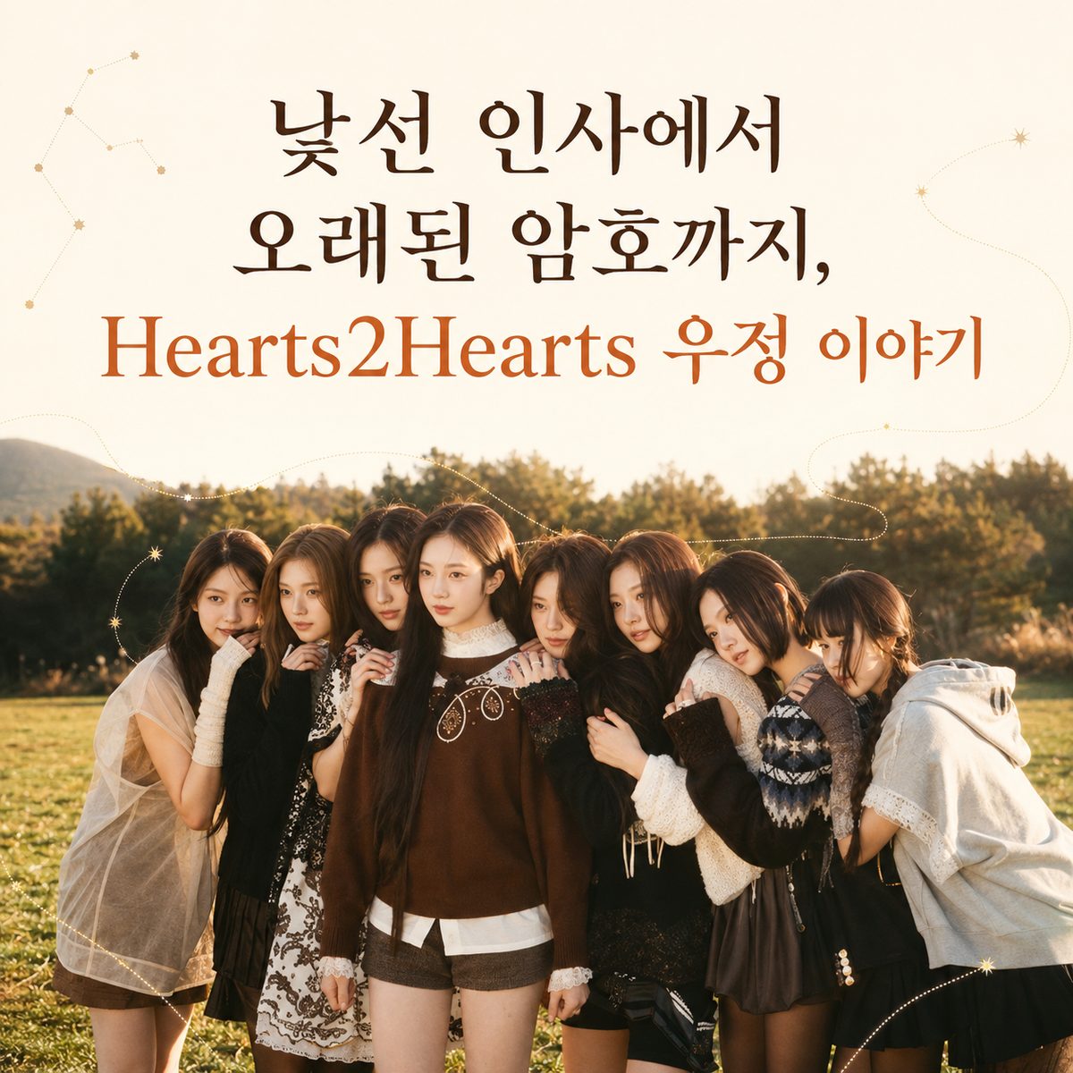 From Strange Greetings to Long-Lost Codes, Hearts2Hearts Friendship Stories