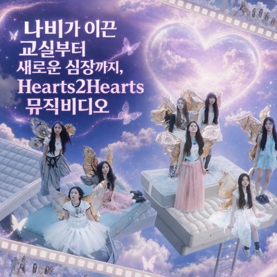 From Classrooms Denoted by Butterflies to New Hearts, Hearts2Hearts Music Video