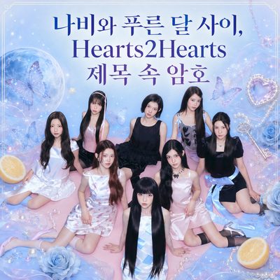 Between the Butterfly and the Blue Moon: The Codes in Hearts2Hearts Titles