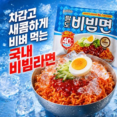 冷たくて酸っぱい味を楽しむ国内ビビムラーメン