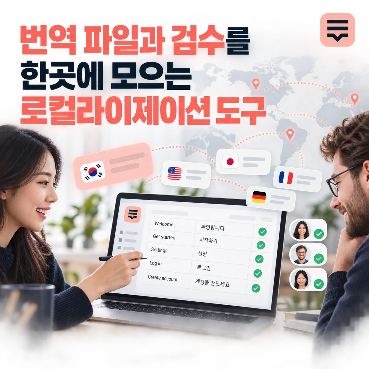 Localization Tool for Collecting Translation Files and Reviews in One Place