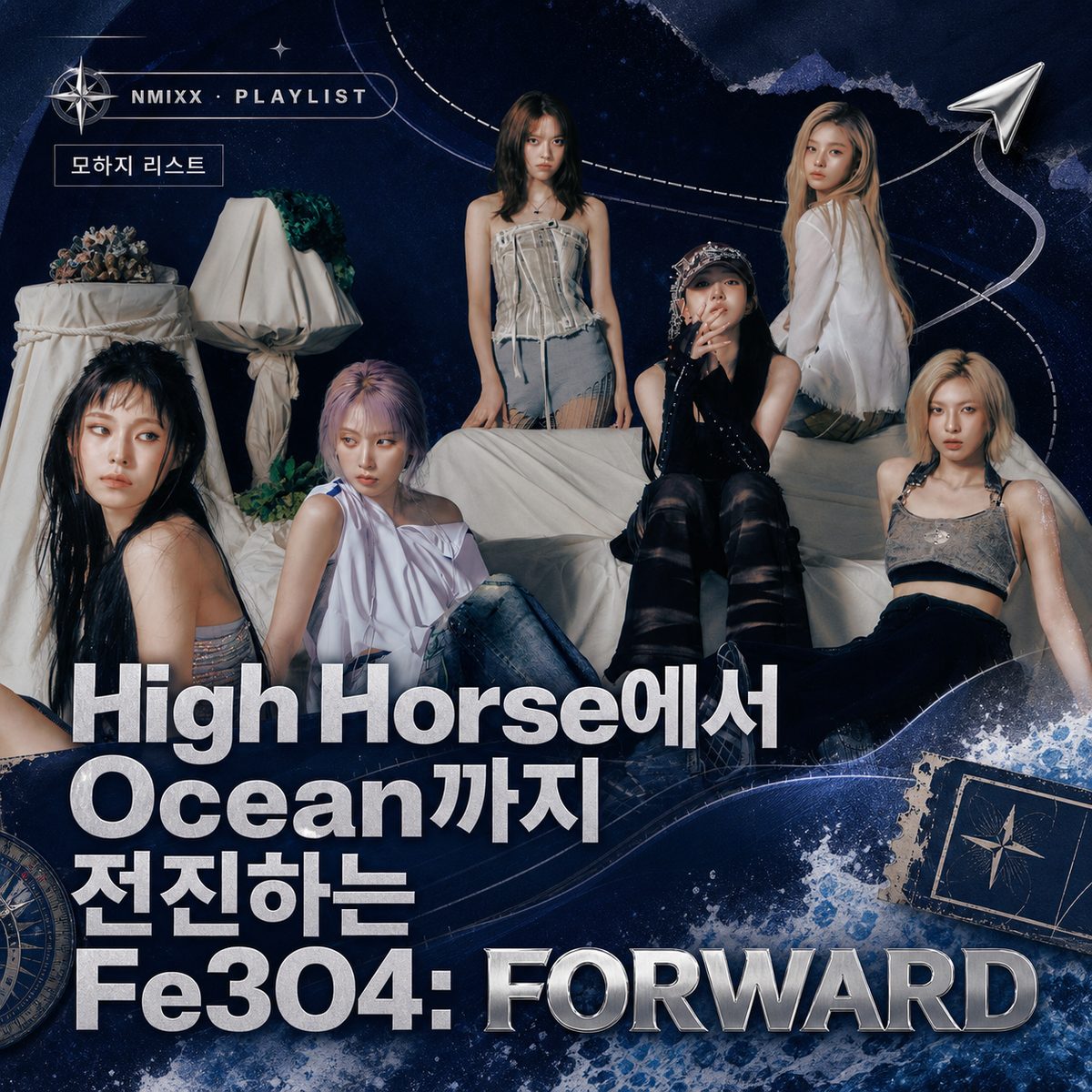High HorseからOceanまで前進するFe3O4: FORWARD