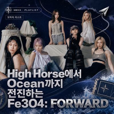 High HorseからOceanまで前進するFe3O4: FORWARD