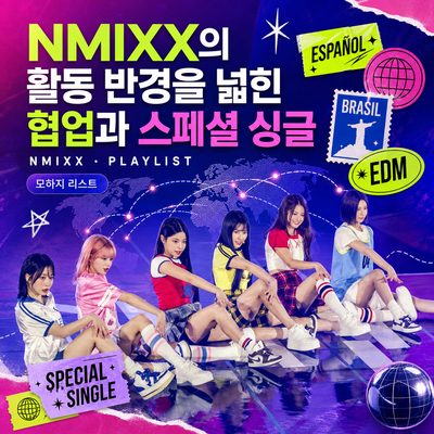 NMIXX의 활동 반경을 넓힌 협업과 스페셜 싱글