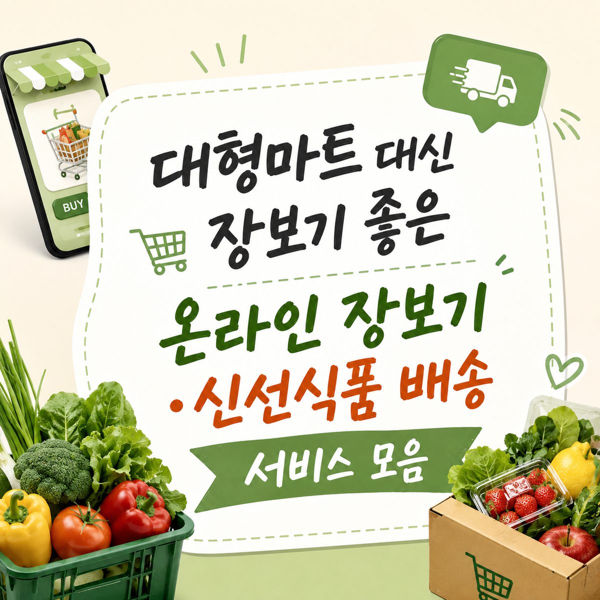 A Collection of Online Grocery Shopping and Fresh Food Delivery Services, Ideal Instead of Large Supermarkets