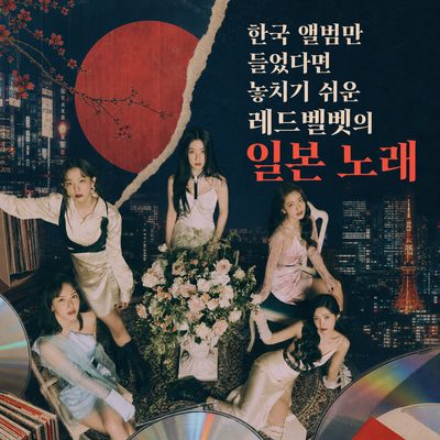 Red Velvet's Japanese Songs You Might Miss If You've Only Listened to Their Korean Albums