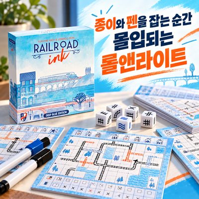 종이와 펜을 잡는 순간 몰입되는 롤앤라이트