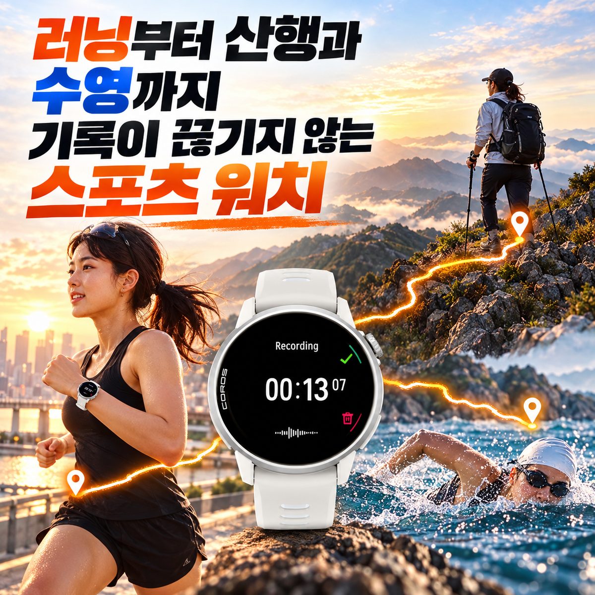 Sports Watch That Keeps Track from Running to Hiking and Swimming