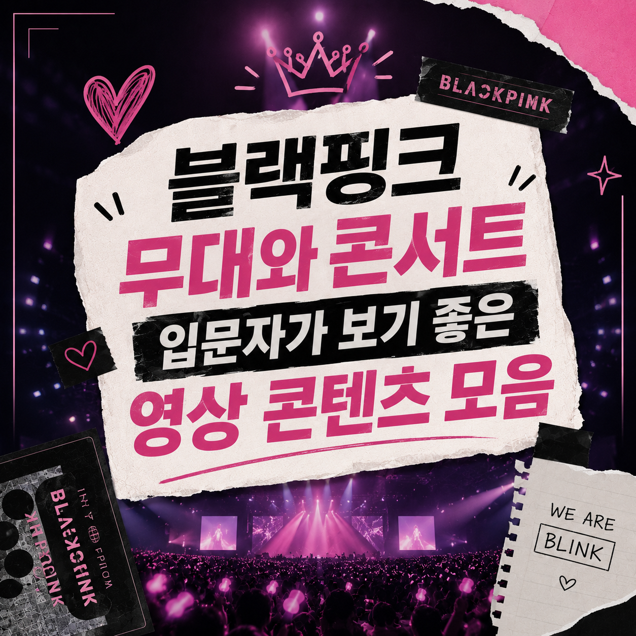BLACKPINK Live: Stage and Concert Videos Worth Watching First