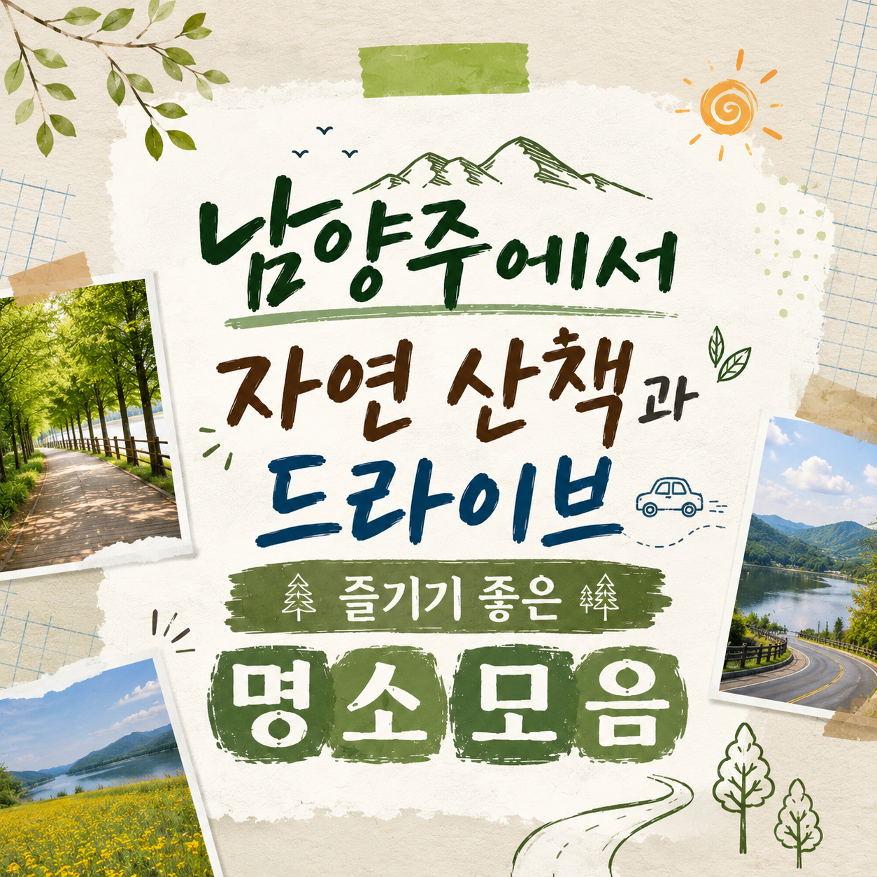 Best Nature Walks and Scenic Drives in Namyangju