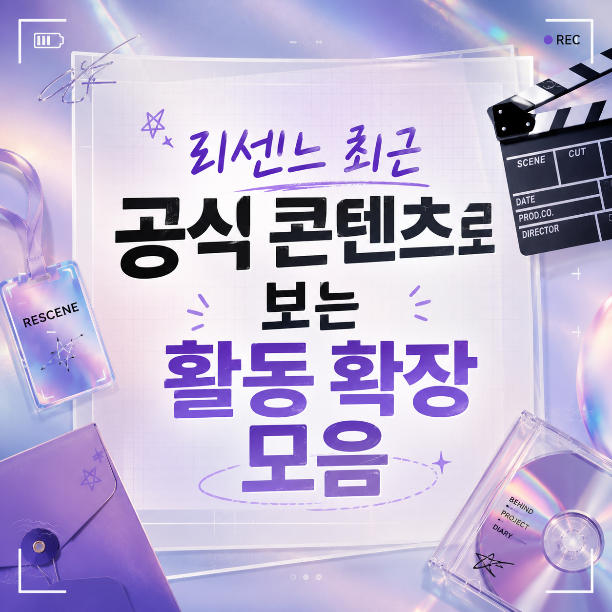 RESCENE's Recent Official Content, Widening the Group's Range