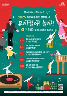 위키드