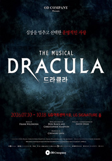 드라큘라
