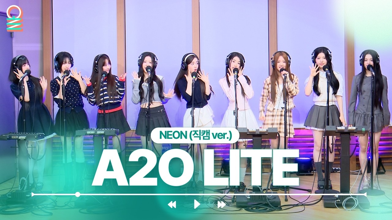A2O LITE NEON · MBC RADIO ALLIVE 直カム版