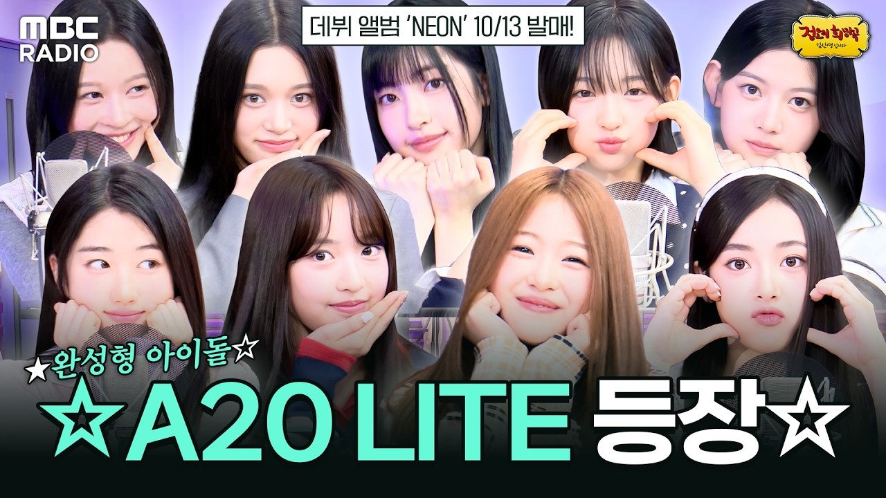 A2O LITE · 正午の希望曲 初出演ハイライト