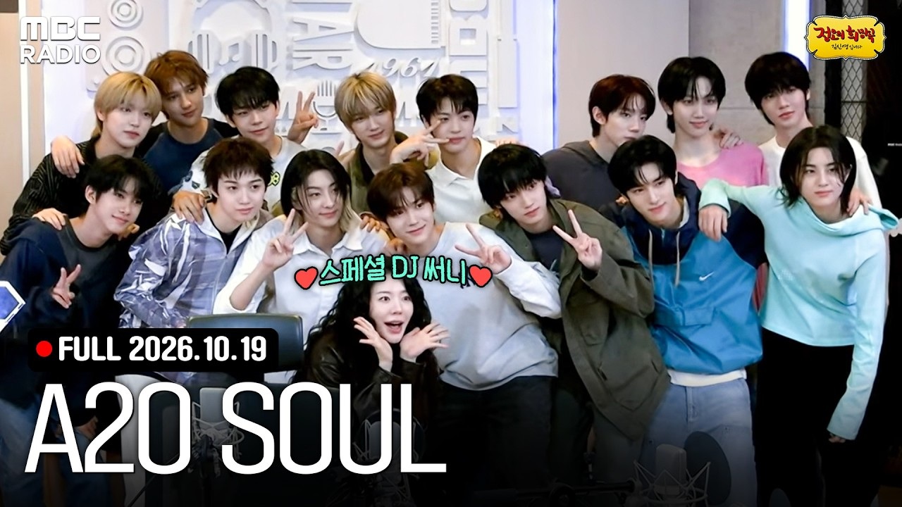 A2O SOUL · 정오의 희망곡 10월 19일 FULL