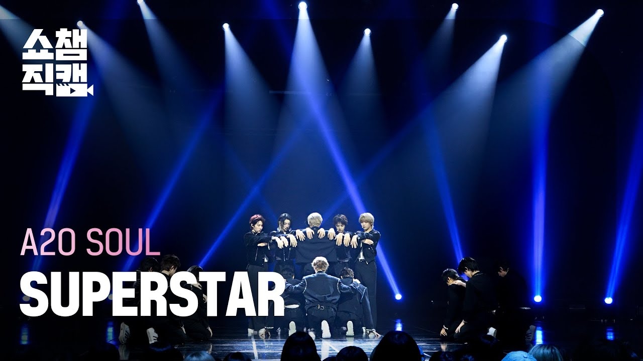 A2O SOUL SUPERSTAR · 단체 직캠 · 2026-10-21