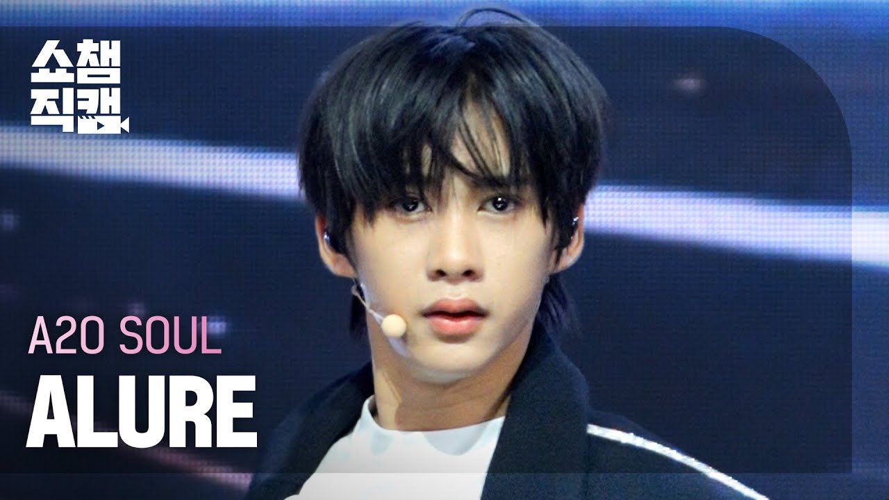 A2O SOUL 알루어(ALURE) · SUPERSTAR 쇼챔직캠