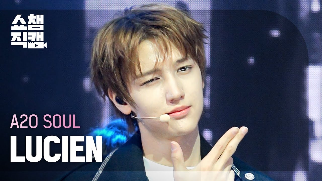 A2O SOUL 루시엔(LUCIEN) · SUPERSTAR 쇼챔직캠