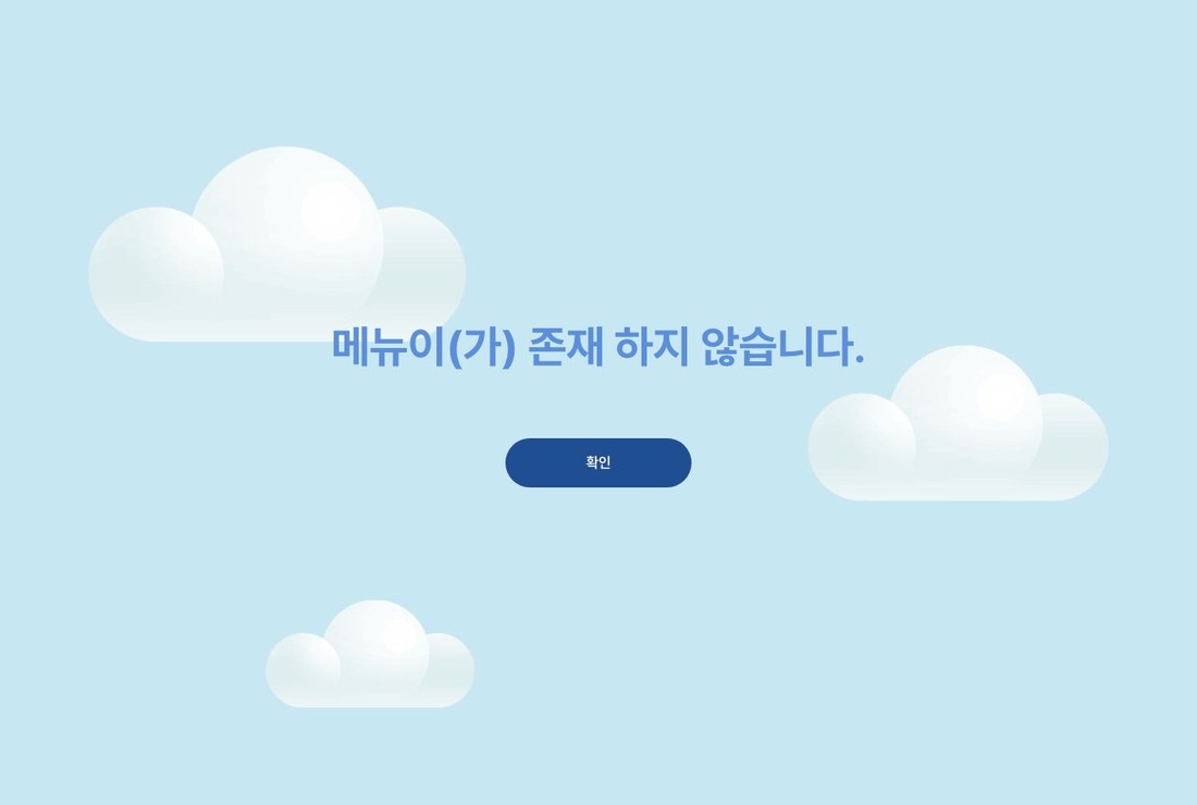 인천공항 스마트패스