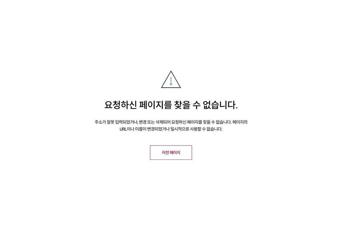김포공항역