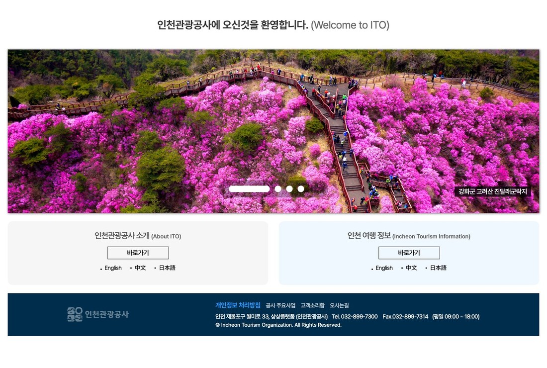 송도 센트럴파크