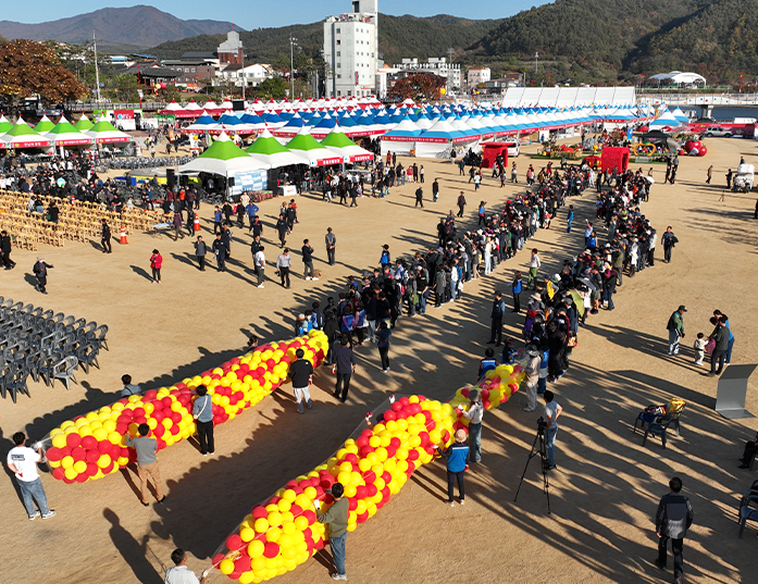 2026 Cheongsong Apple Festival Find the Golden Apple