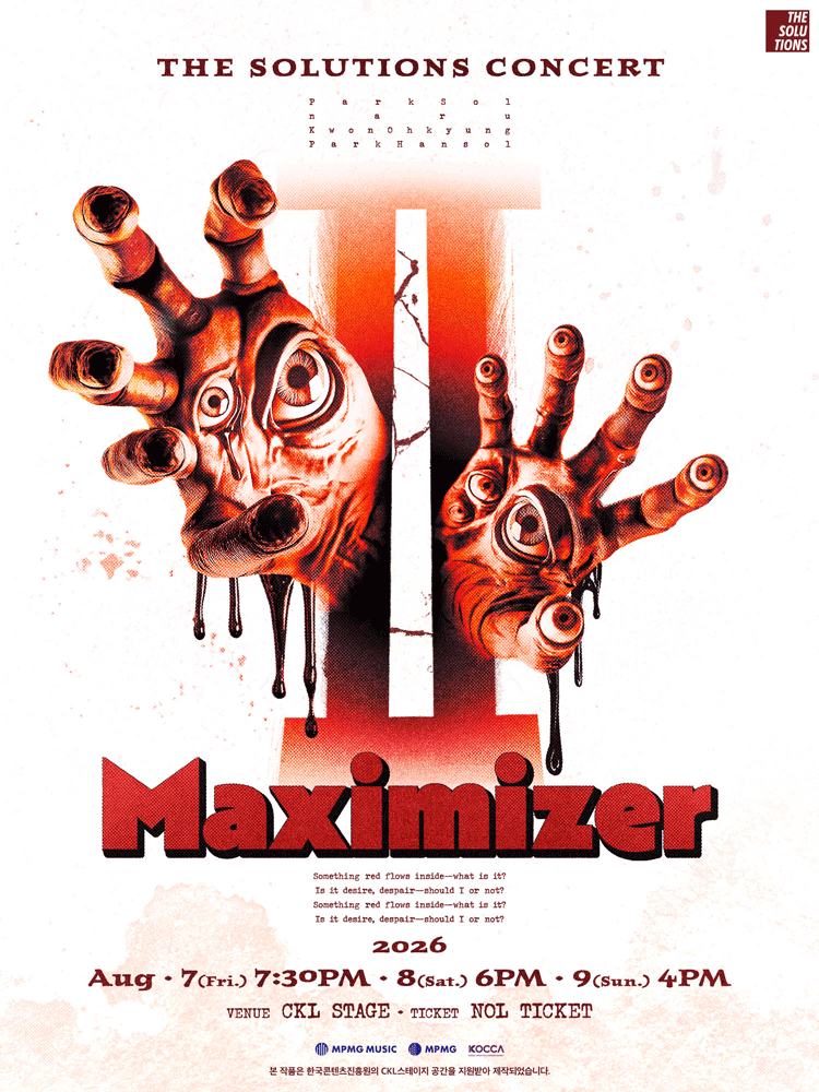 THE SOLUTIONS 콘서트 ‘Maximizer Ⅱ’