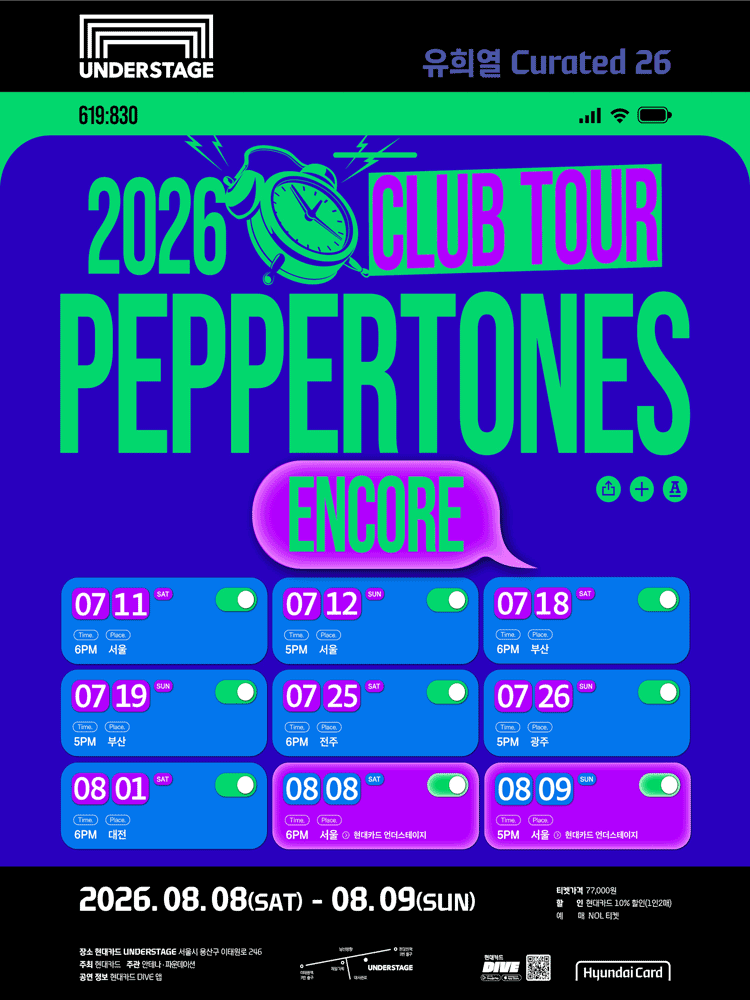PEPPERTONES CLUB TOUR ENCORE - 서울