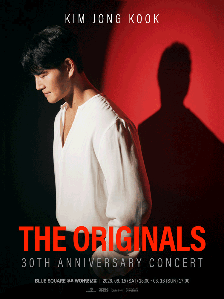 김종국 30주년 콘서트 ‘The Originals’ 서울 앵콜