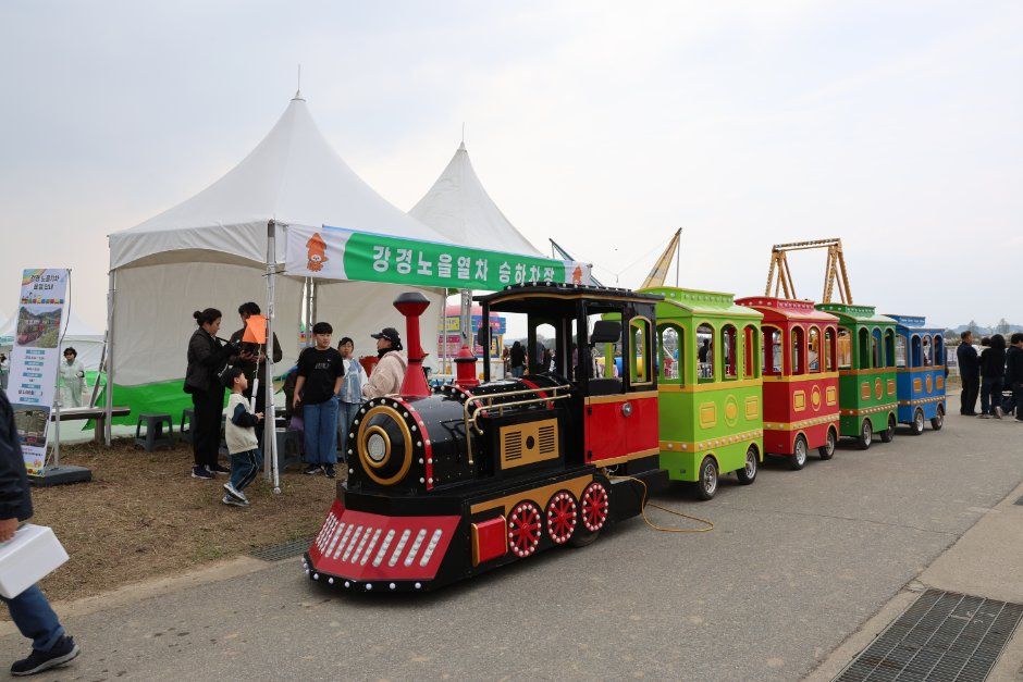 Ganggyeong Sunset Train and Fantasy Playland, Ganggyeong Salted Seafood Festival