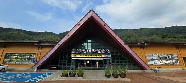 Mungyeong Natural Ecology Museum