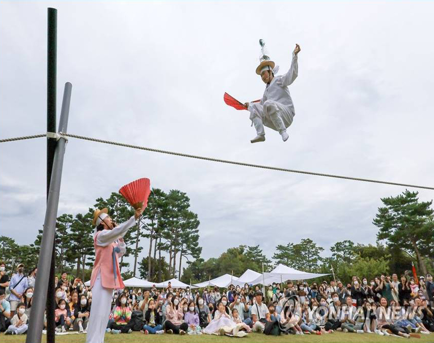 Tightrope Performance, Icheon Rice Culture Festival