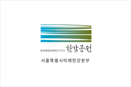 잠원한강공원 농구장