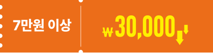 2026 Accommodation Sale Festa Standard Stay Coupon