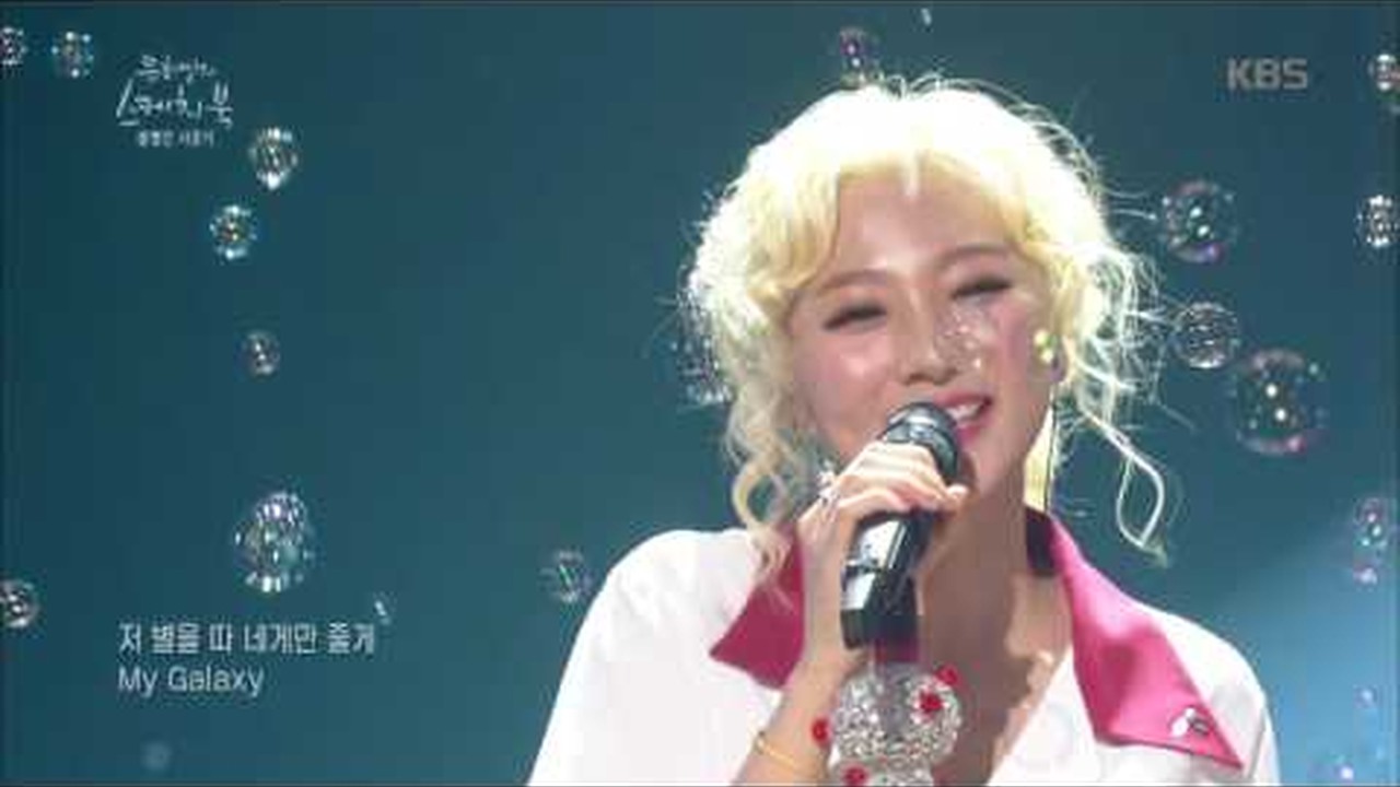 BOL4 - 우주를 줄게 Live