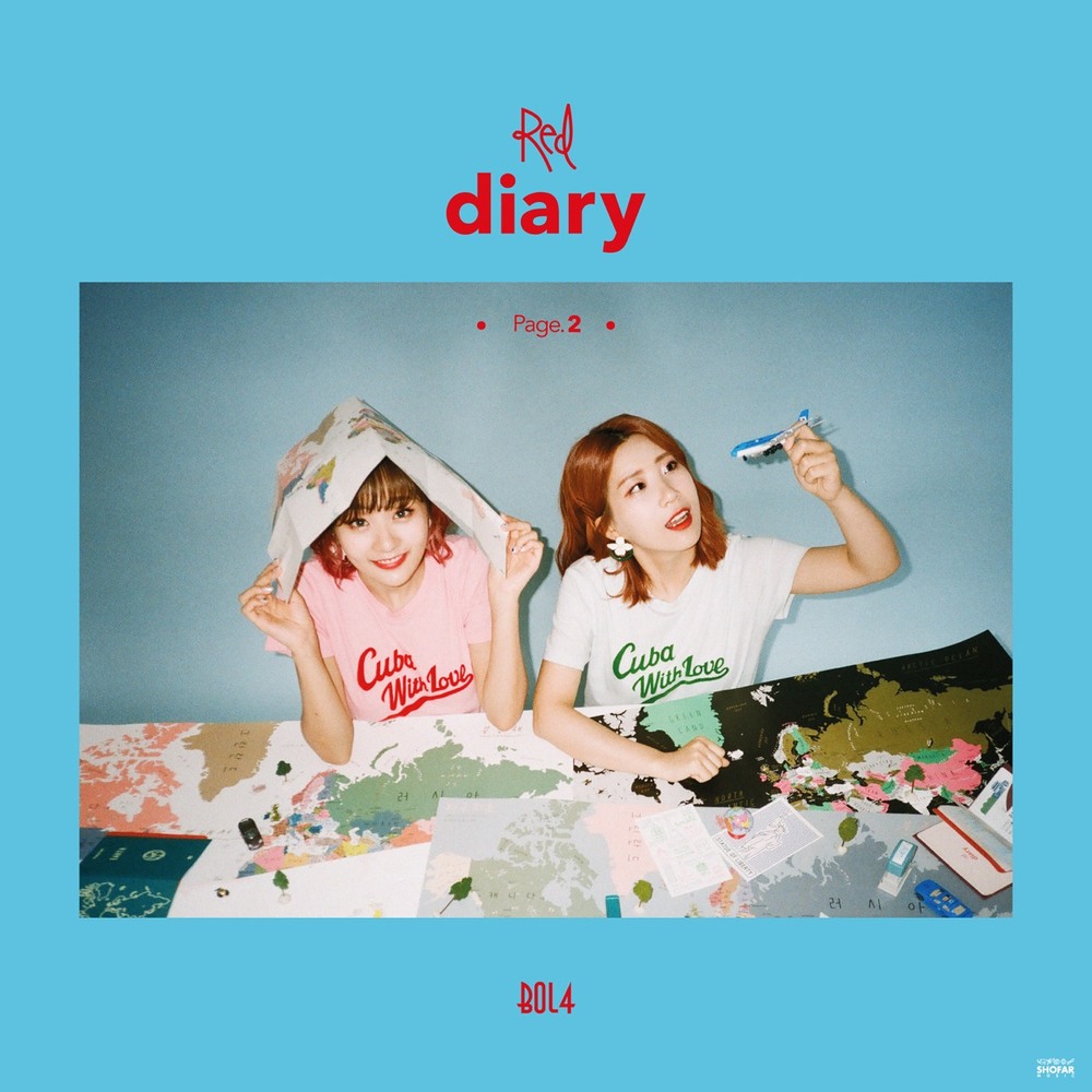 BOL4 - Lonely