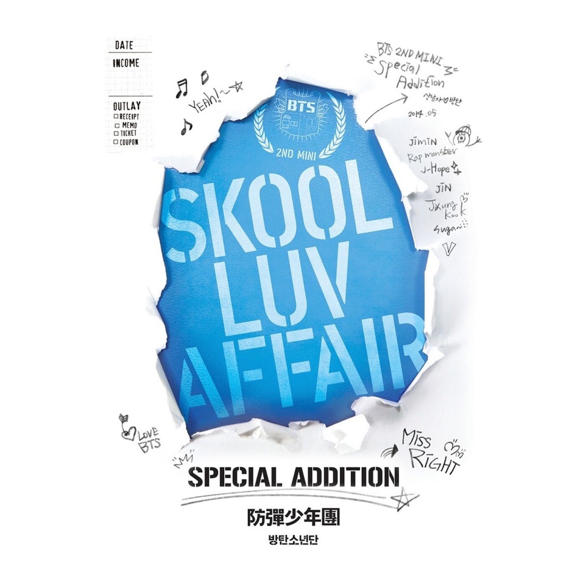 BTS - Intro: Skool Luv Affair