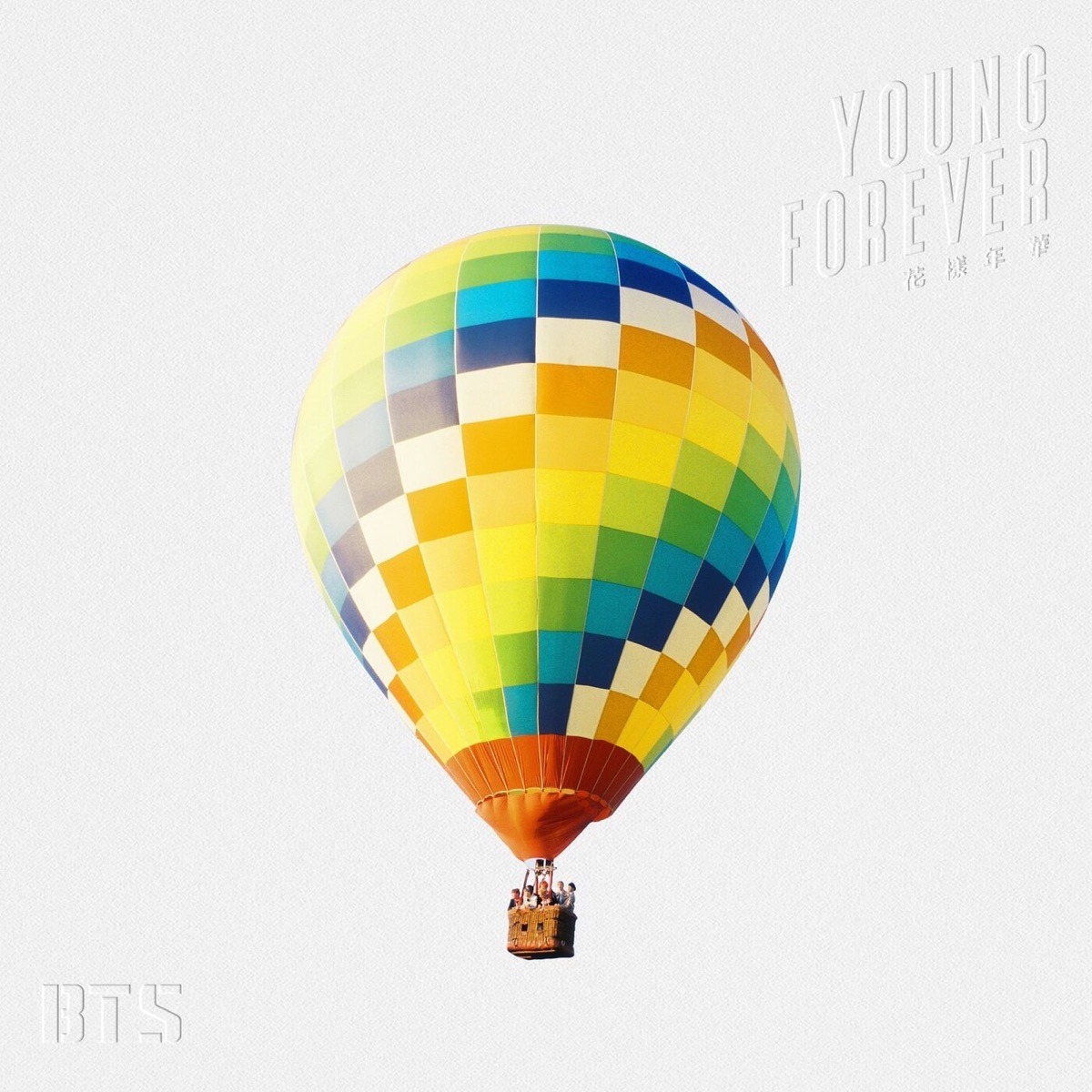 BTS - I NEED U