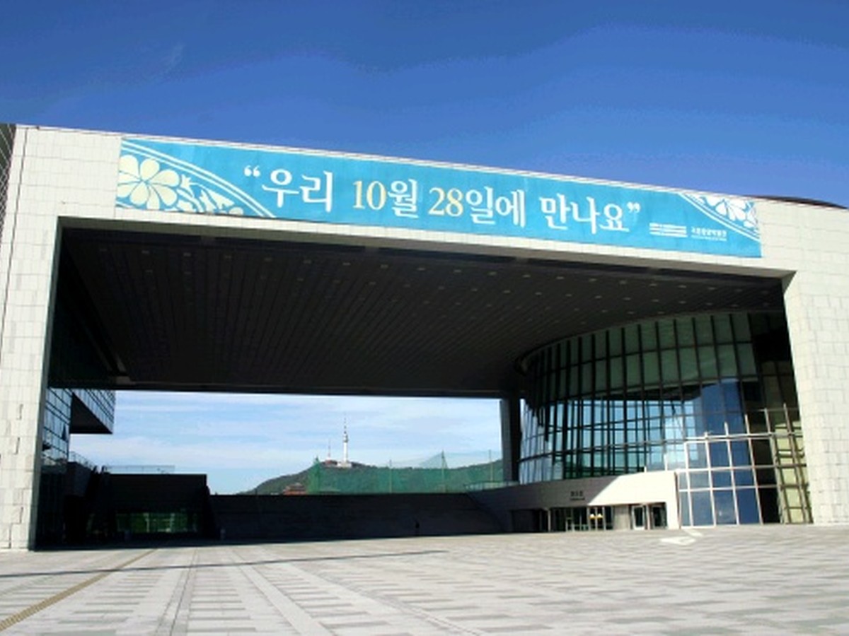 National Museum of Korea