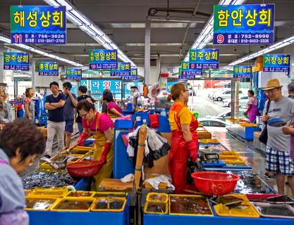 Millak Raw Fish Town