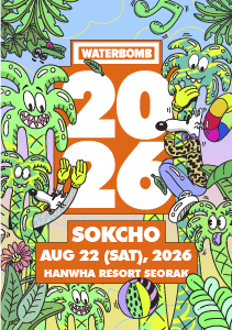WATERBOMB SOKCHO 2026 (워터밤 속초)