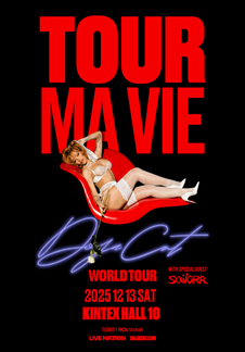Doja Cat ‘Ma Vie World Tour’ in Seoul (도자 캣 내한)
